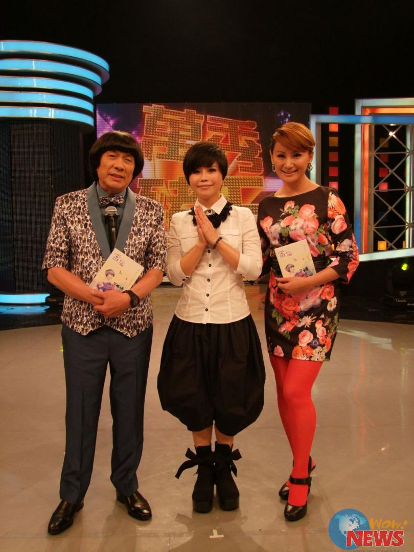 猪哥亮自曝跑路当年当掉妻子四克拉戒指 | Wo