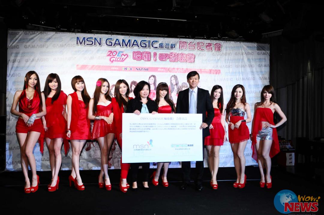 Wow!NEWS新闻网 | 【20E Girls】力拼新一代