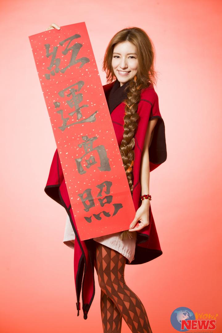 方文山老师挥毫『红运高照』 祝福Lara今年开