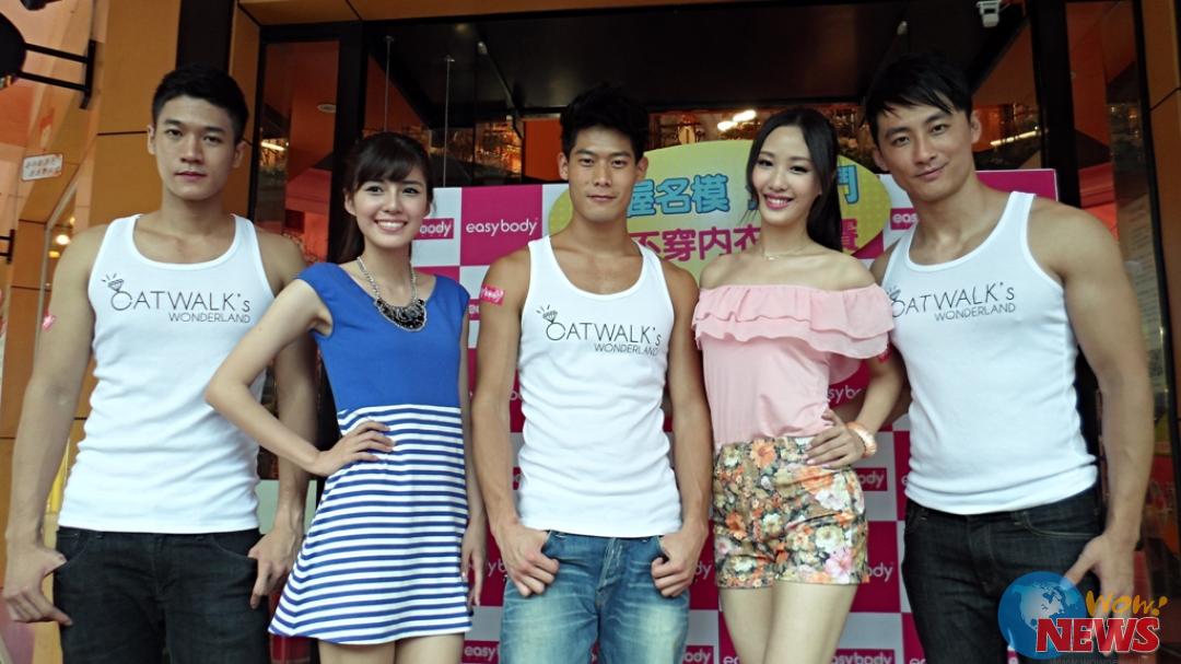 小舒淇林佳陵当众脱内衣走秀 大马路上露胸秀