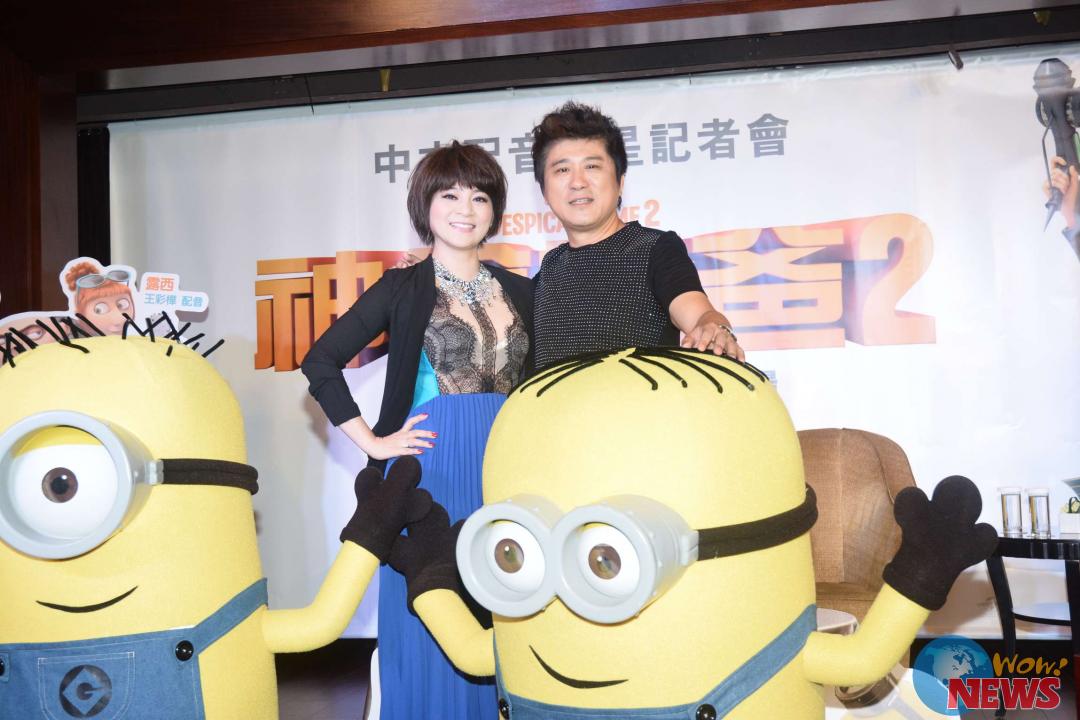 【神偷奶爸2】中文配音配对 胡瓜幻想王彩桦是