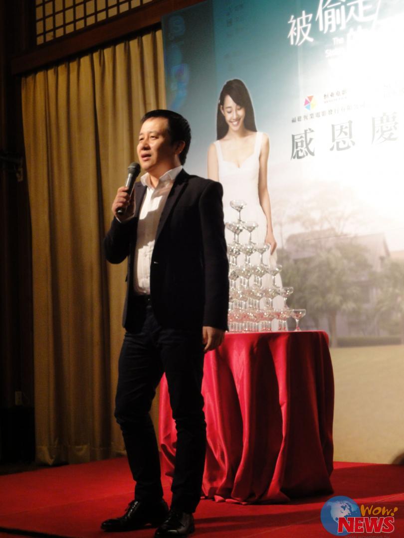 《被偷走的那五年》票房狠捞 8亿 台湾庆功宴