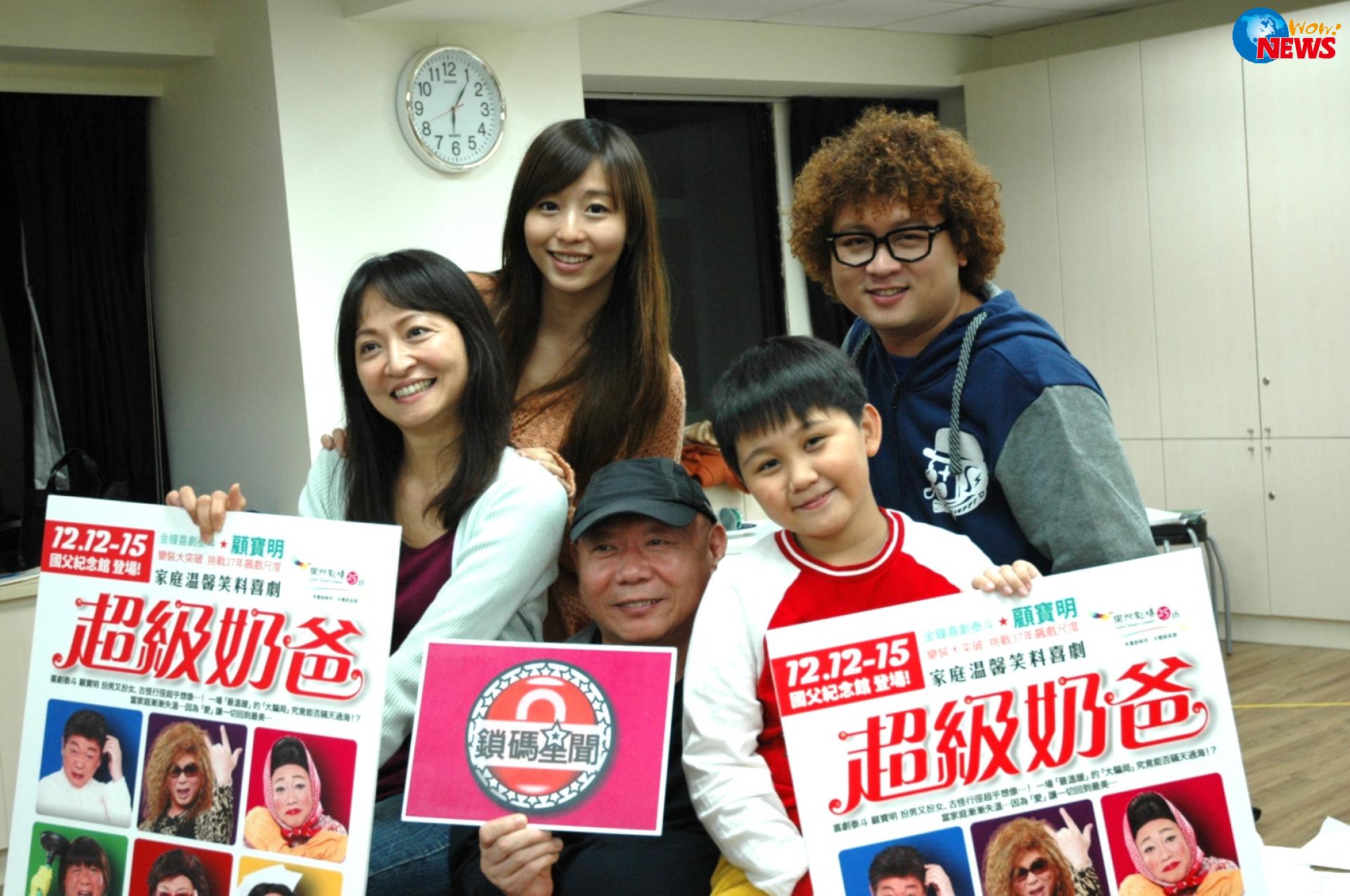 顾宝明亏纳豆出国逍遥 纳豆凹:购物是为了作功