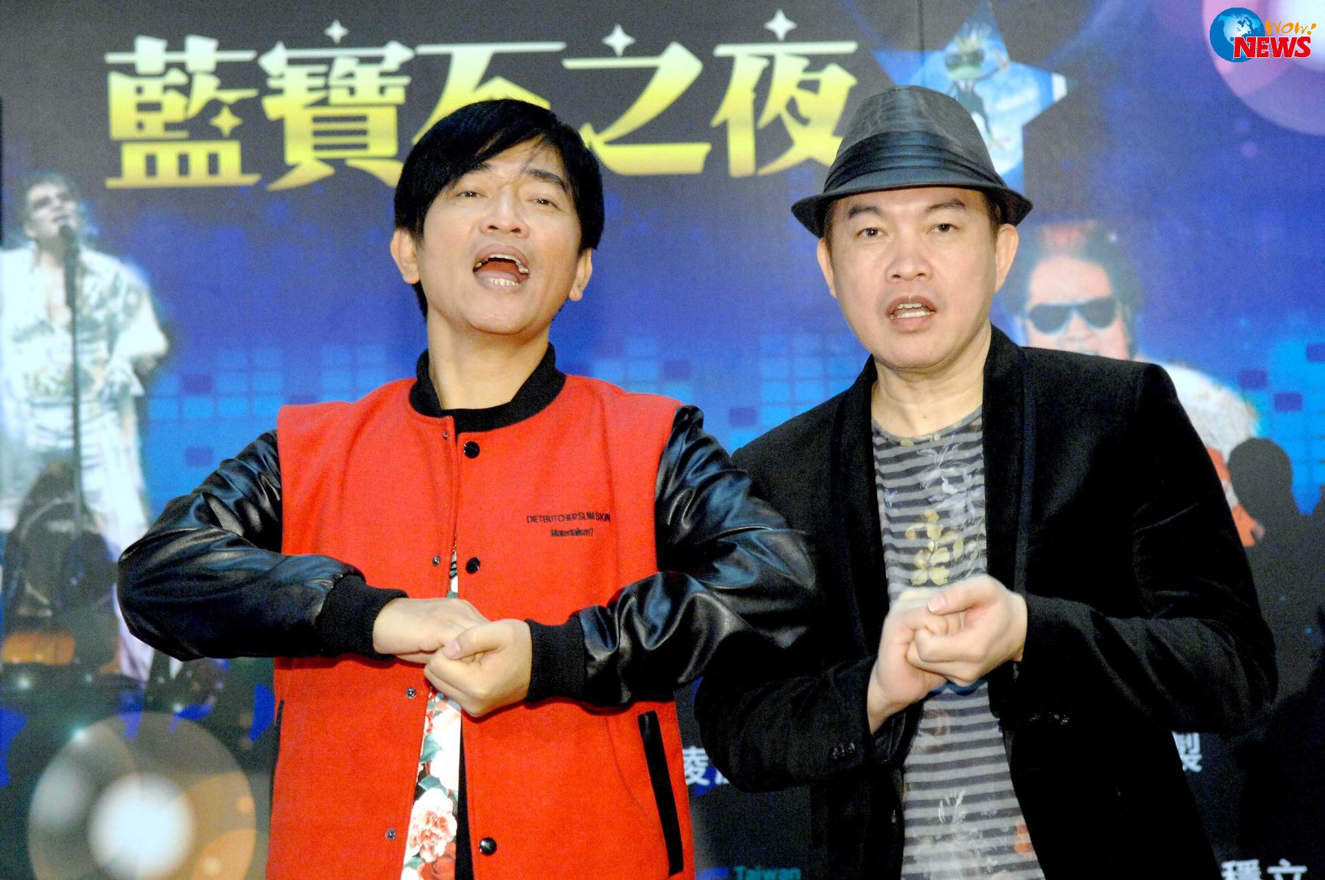 《蓝宝石之夜》高凌风纪念演唱会 吴宗宪誓言