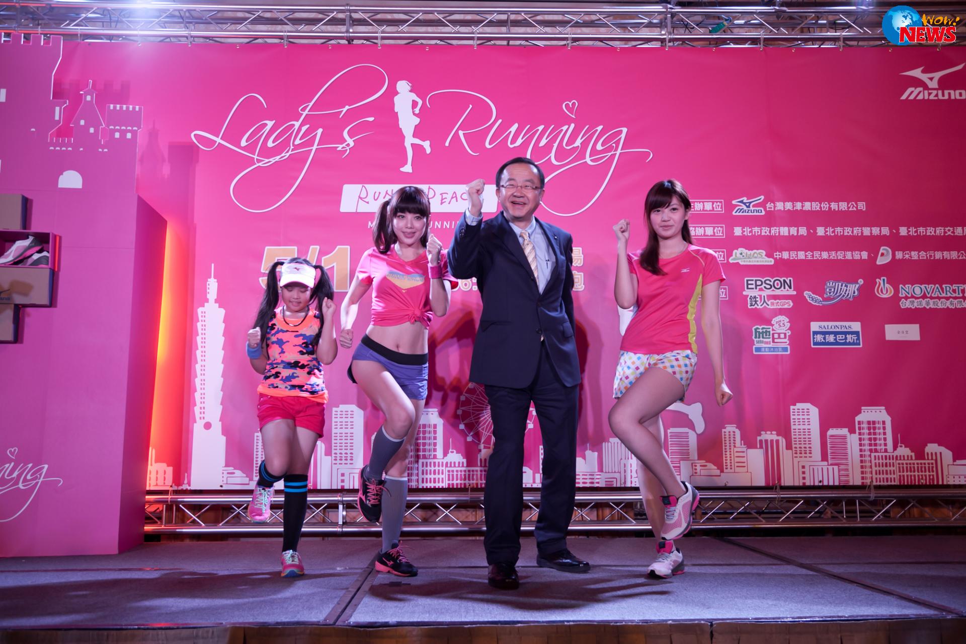 mizuno lady's running