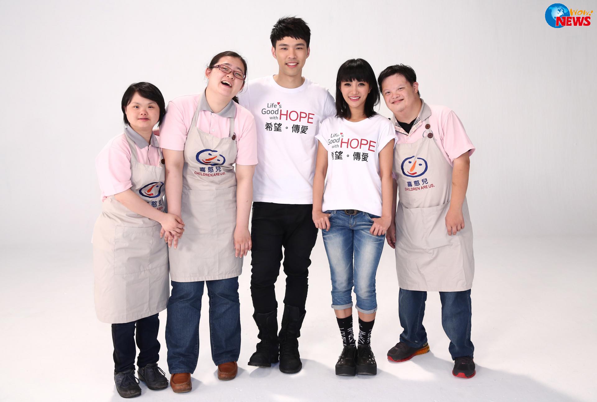 黄美珍、陈威全携手传爱 为喜憨儿拍摄公益单曲MV LIFE生活网