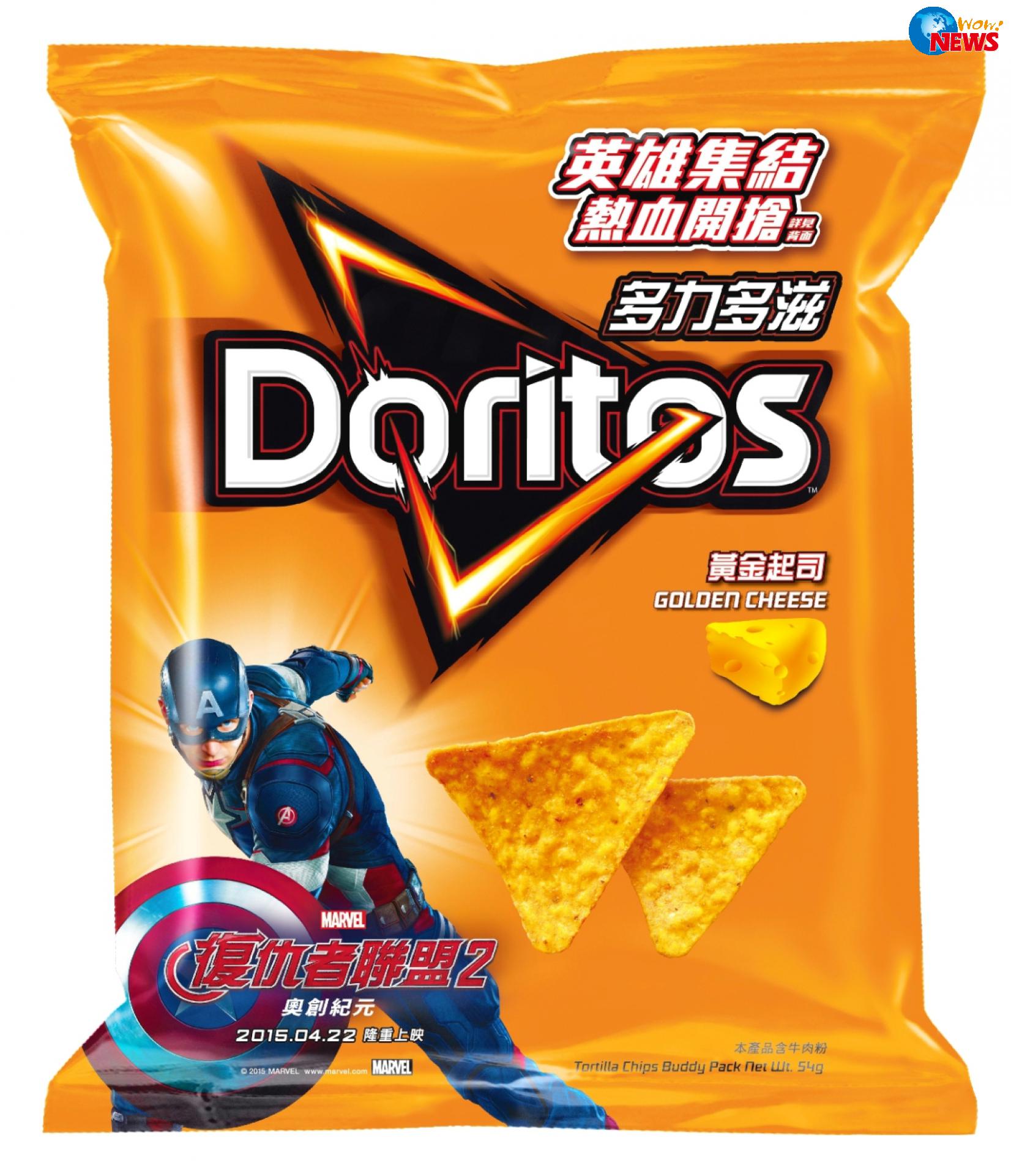 多力多滋抢搭英雄风 推出复仇者联盟英雄包 | W