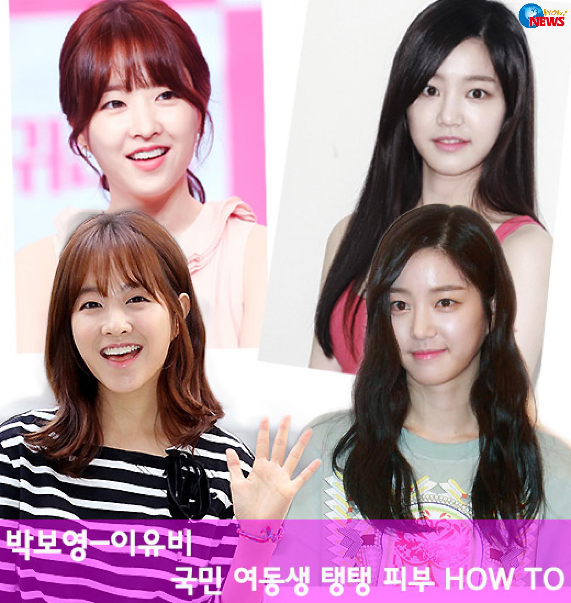 国民妹妹朴宝英李侑菲弹嫩美肌养成记HOW TO | Wow!NEWS新闻网
