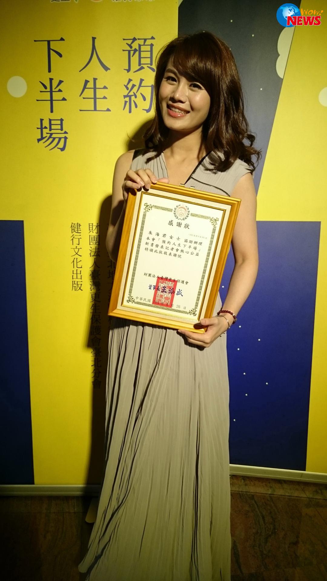 朱海君唱出更生人心情写照获颁「功在教化」奖状 LIFE生活网