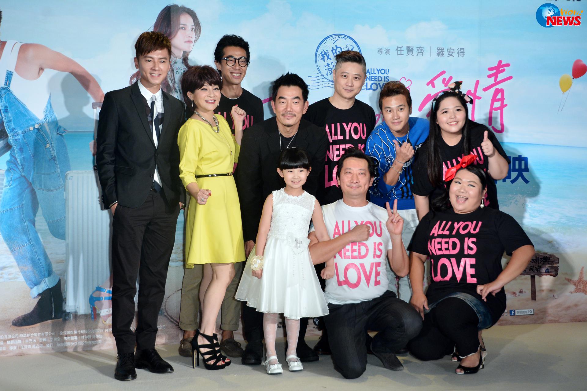 『落跑吧爱情』首映蓝心湄力挺 九孔落狠话破亿马上办婚事 LIFE生活网