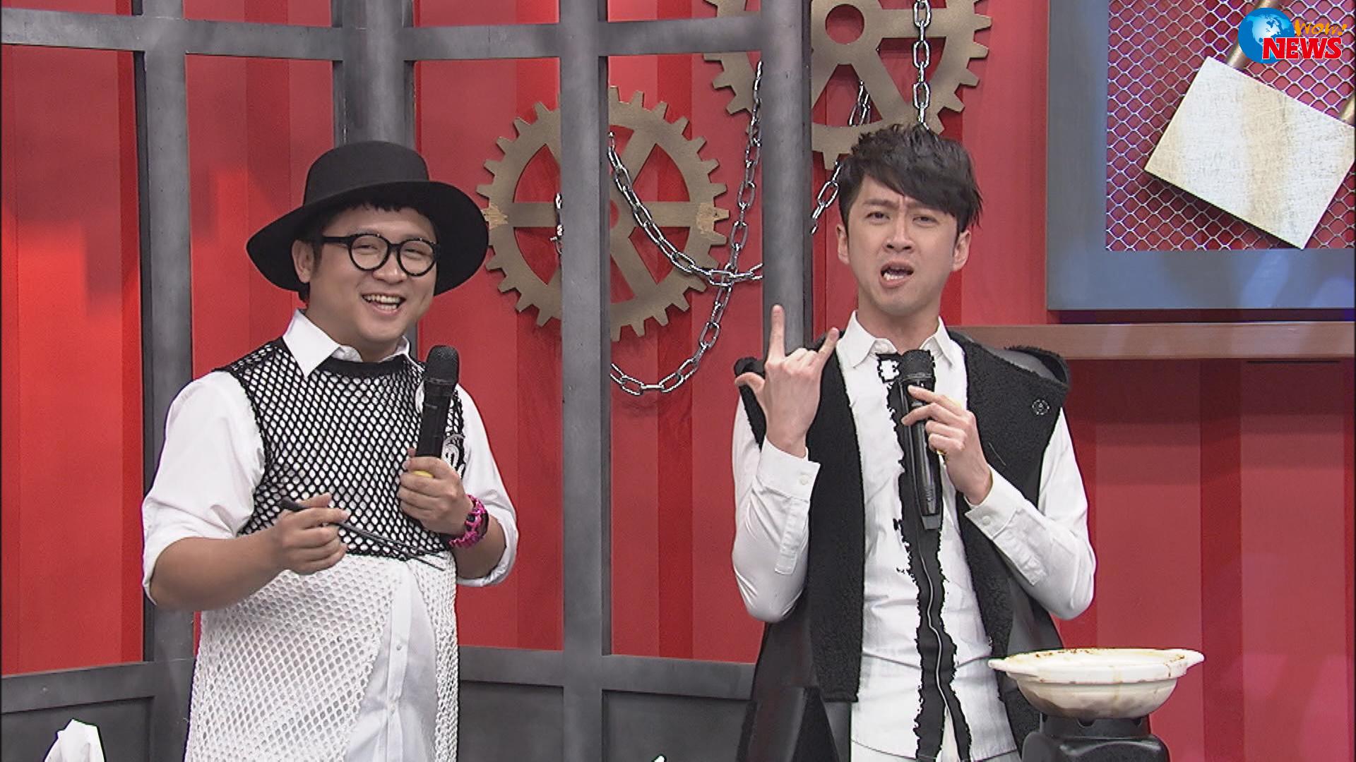 陈汉典介绍锅物出奇招 各种模仿加饶舌笑翻众人 | Wow!NEWS新闻网