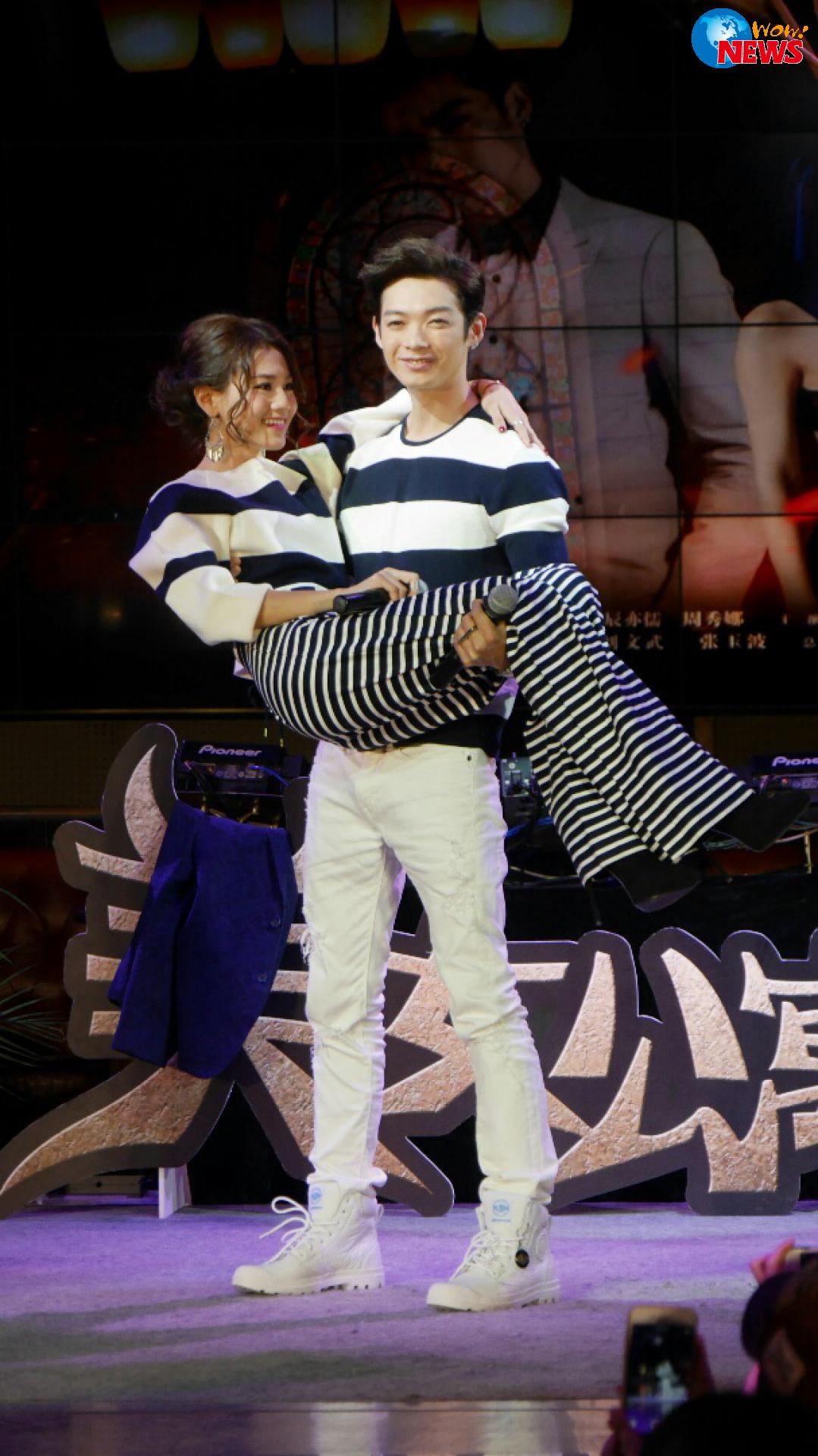 辰亦儒征服众美女 周秀娜霸道公主抱