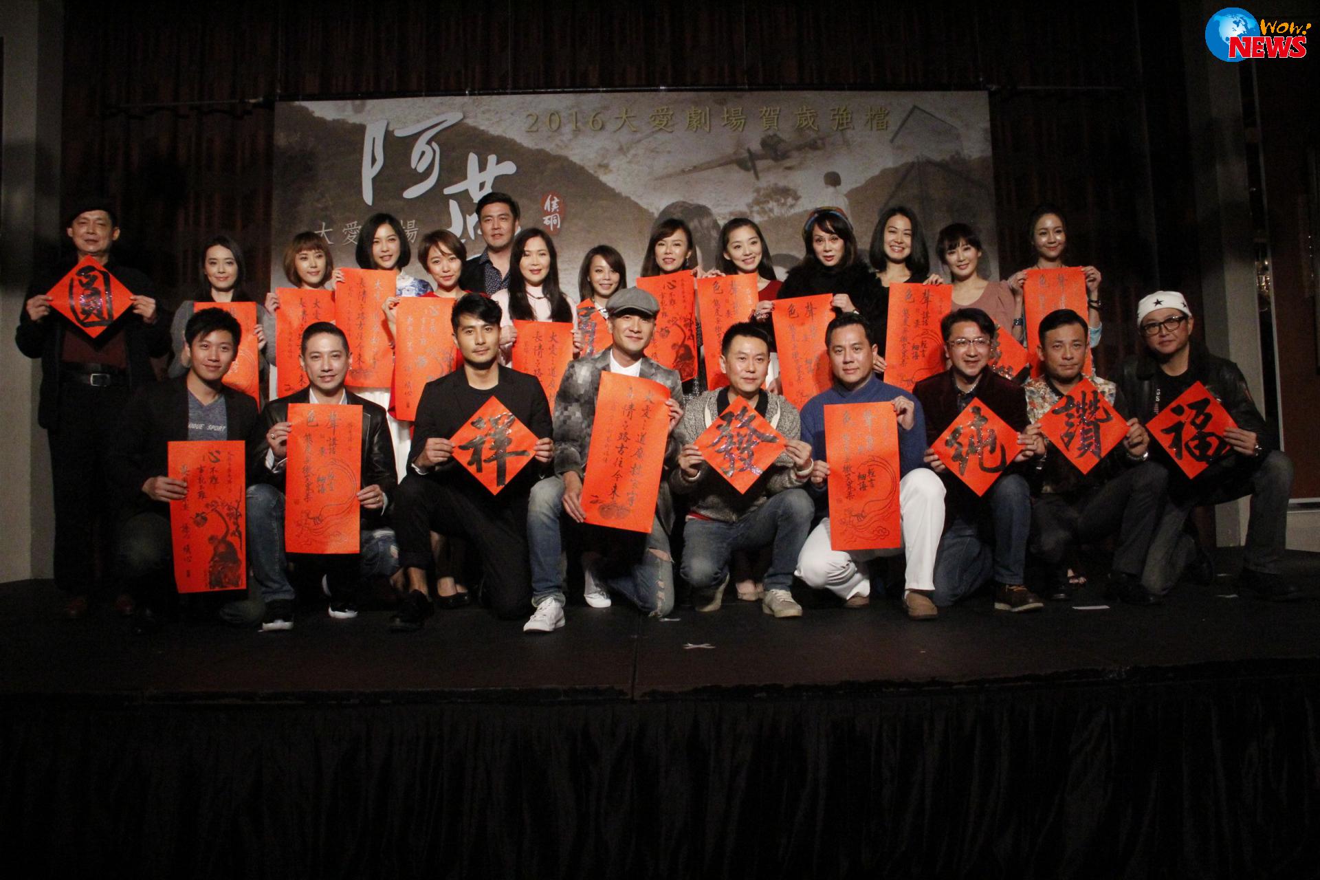 戏看纪录片做功课 刘至翰主动献吻当特效药 | W