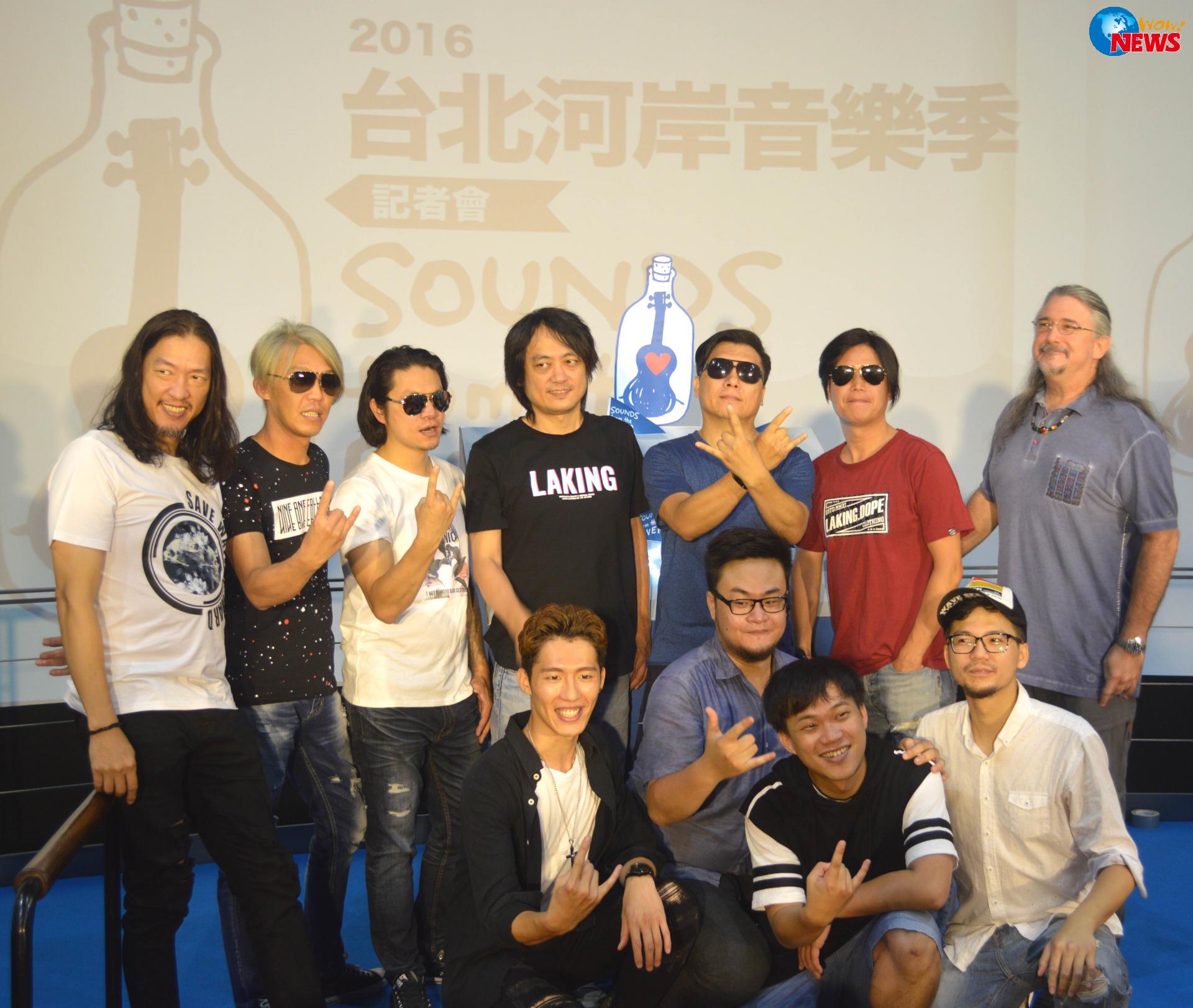 「台北河流音乐季」 陈升,董事长乐团,马修连恩,张三李四众多音乐人